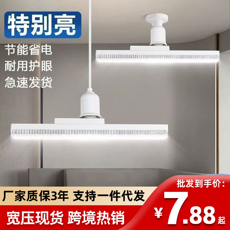 LED tornillo e27 bombilla LED lámpara de tira tornillo lámpara de tira acrílica doméstica lámpara cuadrada de ahorro de energía al por mayor