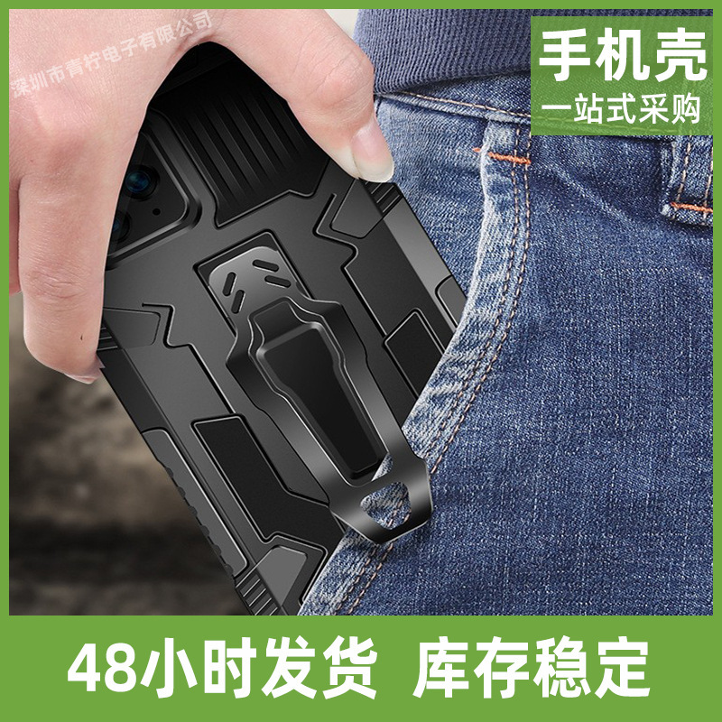 Suitable for Samsung Mobile Phone Case Mecha Warrior A03S European/American Version Back Clip Bracket Two-in-One Car Protective Cover