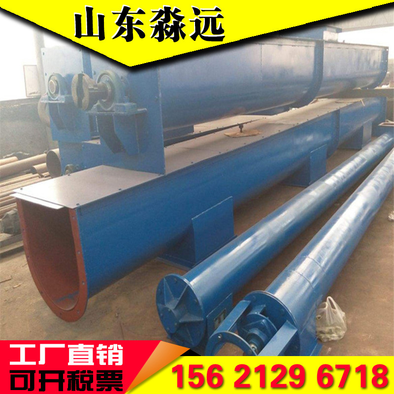 U型螺旋输送机，U型绞龙输送机