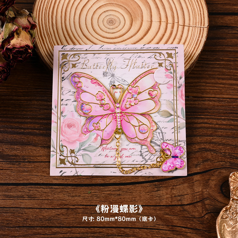 Sombra de mariposa rosa