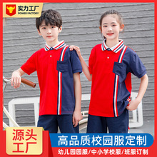 中小学校服订货 小学生运动服 夏季短袖班服幼儿园服套装工厂订制