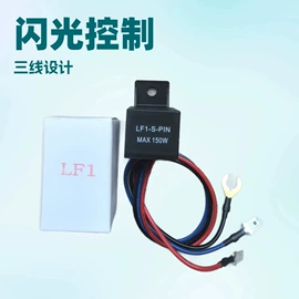 电动车配件;汽车继电器;其他车灯
