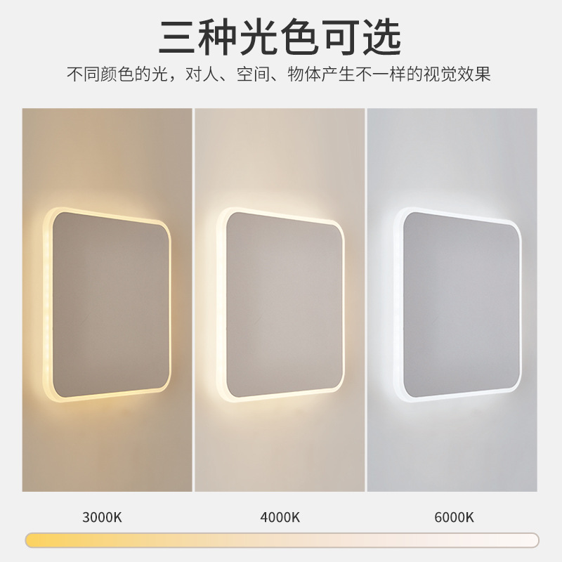 현대적인 미니멀리스트 LED 사각형 벽 램프 터치 침실 침대 옆 램프 통로 복도 계단 통로 유도 램프 미니멀리스트