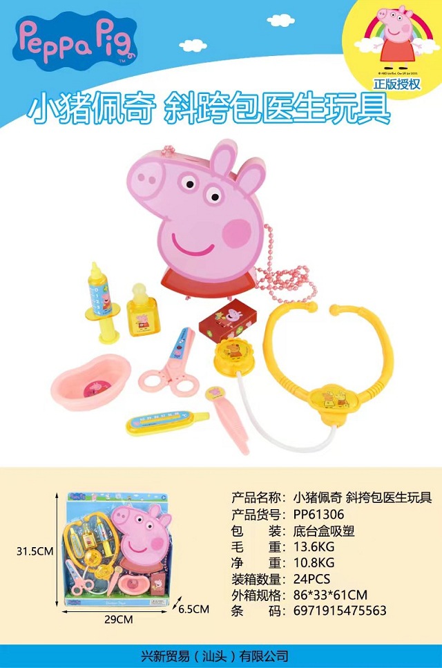 Piggy play House Peppa pastel de cumpleaños sensor infrarrojo control remoto luz que sopla la vela madre y el bebé al por mayor