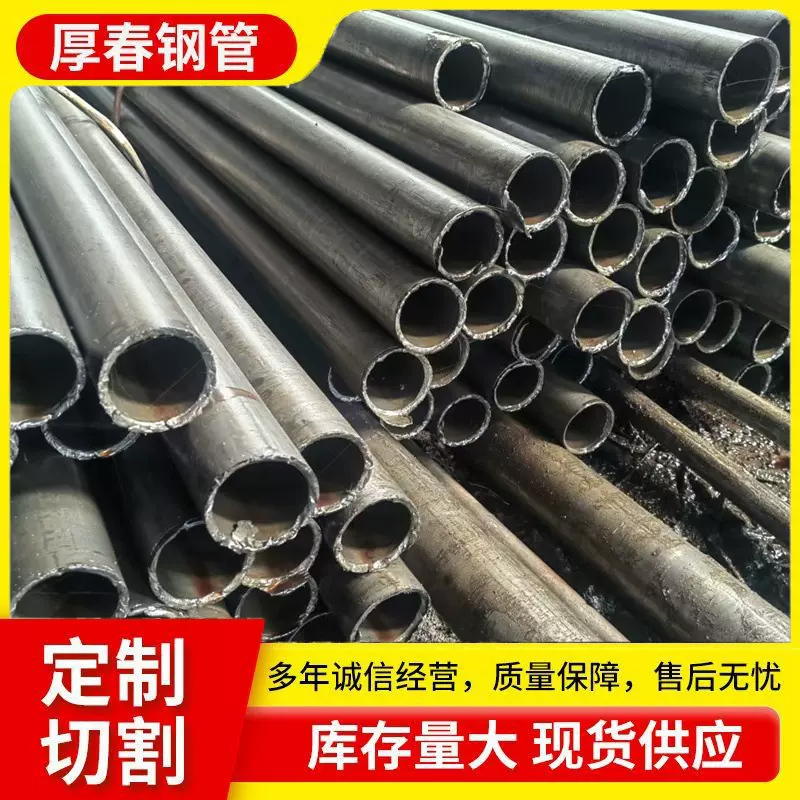 无缝钢管精密管20#  45#无缝精密光亮管各种型号