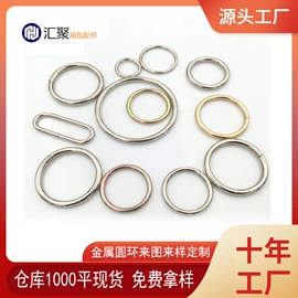 插扣;钮扣;服饰箱包五金