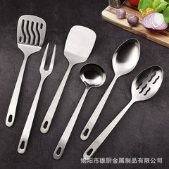 ステンレスの台所用品のシャベルの鍋のシャベルのフルセットの炒め物の料理の台所のホテルの家庭用のバーベキューの肉のフォークのスプーンのシャベル