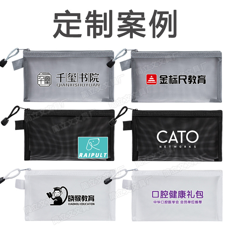 網糸筆袋カスタマイズ可能ファスナー収納袋学生試験携帯鉛筆袋大容量文房具袋印字可能|undefined