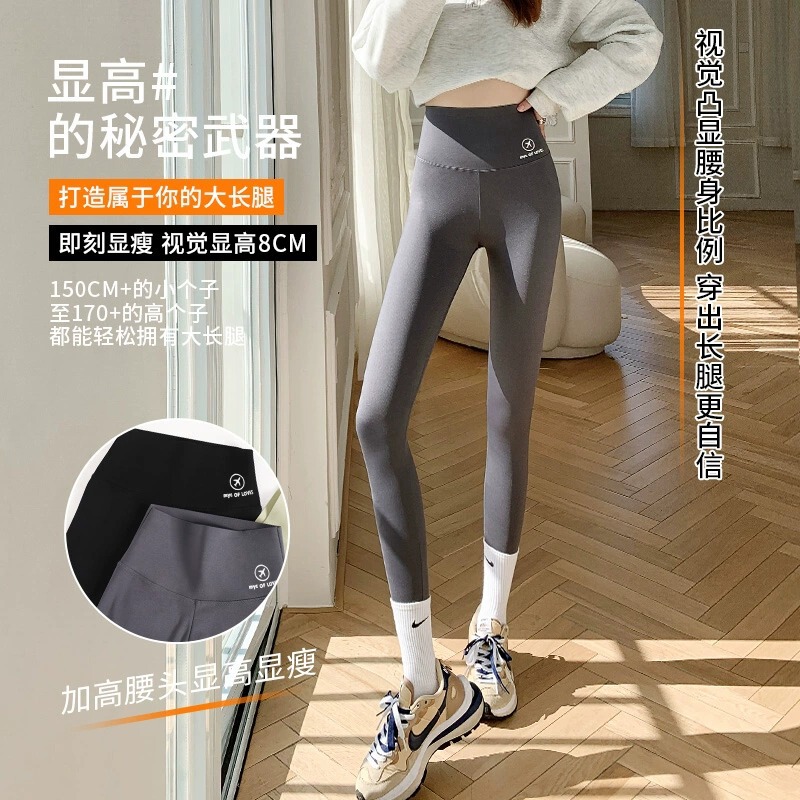 Sharkskin Pants for Women, High-Waisted Leggings, Butt-Lifting and Tummy-Tucking Sports Yoga Pants, Ice Silk Long Safety Pants