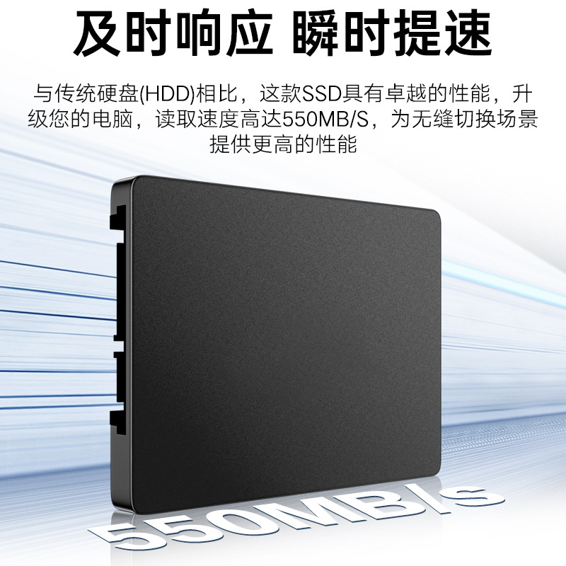 Sata3.0 2.5inch Solid State Drive 256Gb 512Gb 128Gb Read and Write 550Mb Smi2258Xt