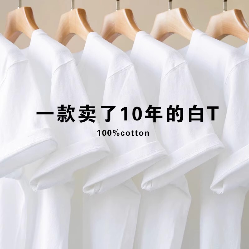 Summer Xinjiang Cotton T-Shirt 180g Heavyweight Short-Sleeve T-Shirt for Men, Thick Pure Cotton Solid Color Round Neck Loose Fit College Student Base Shirt Summer Xinjiang Cotton T-Shirt 180g Heavyweight Short-Sleeve T-Shirt for Men, Thick Pure Cotton Solid Color Round Neck Loose Fit College Student Base Shirt