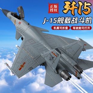 �������š�Ş�d�CJ15�w�Cģ�ͷ�����ٚ�15�o�B�[��܊���ղضYƷ