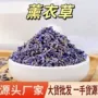 伊犁新疆散装500g农产品