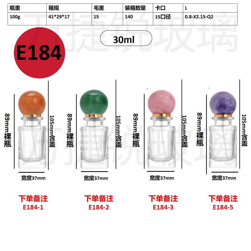 スポット卸売り20ml 30mlセットのネジ口香水分注ガラス瓶携帯スプレー分注瓶|undefined
