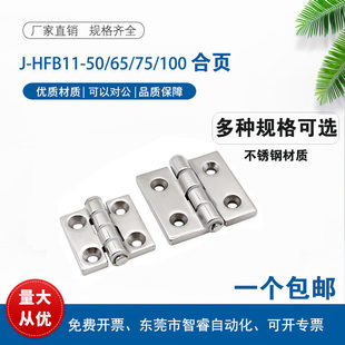 E-LHHSZ/J-HFB11/HFB23/HFB24-50/65/75/100/125 ���P䓺���q�