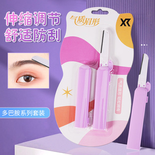 �栖����s��ȫ��ü��Ůʿ����΢�����ֹ�ü�����΂�ü�����b���l