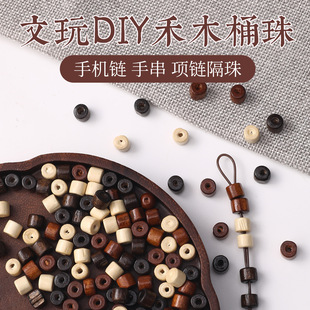 ᯏ͹ź�ľͰ��ɢ��diy���������朸�����������֙C�ľ����