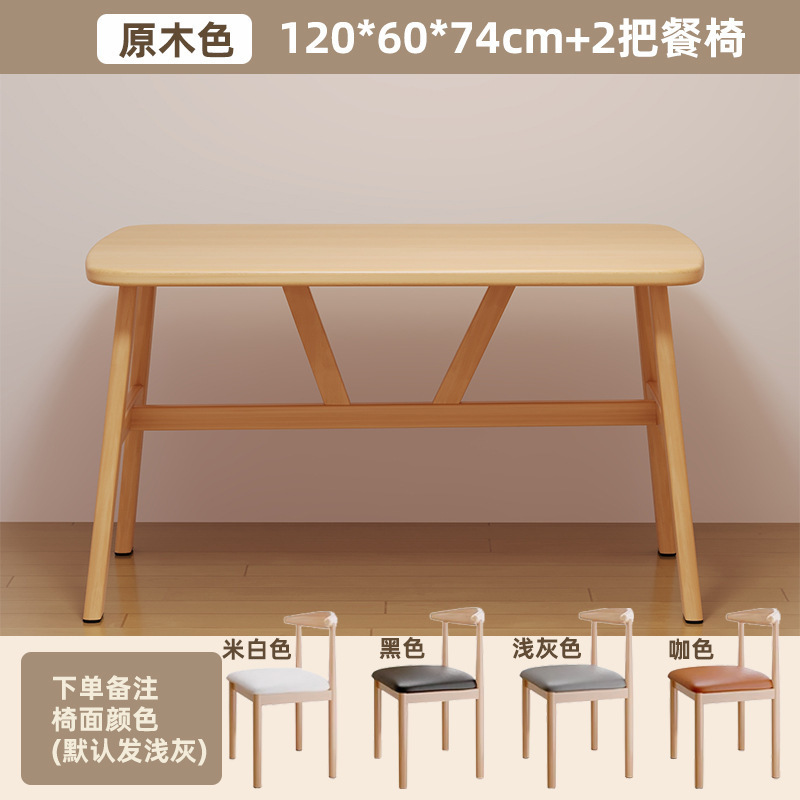 餐桌家用户型长方形出租房用吃饭桌现代简约轻奢餐饮商用桌椅套装|undefined