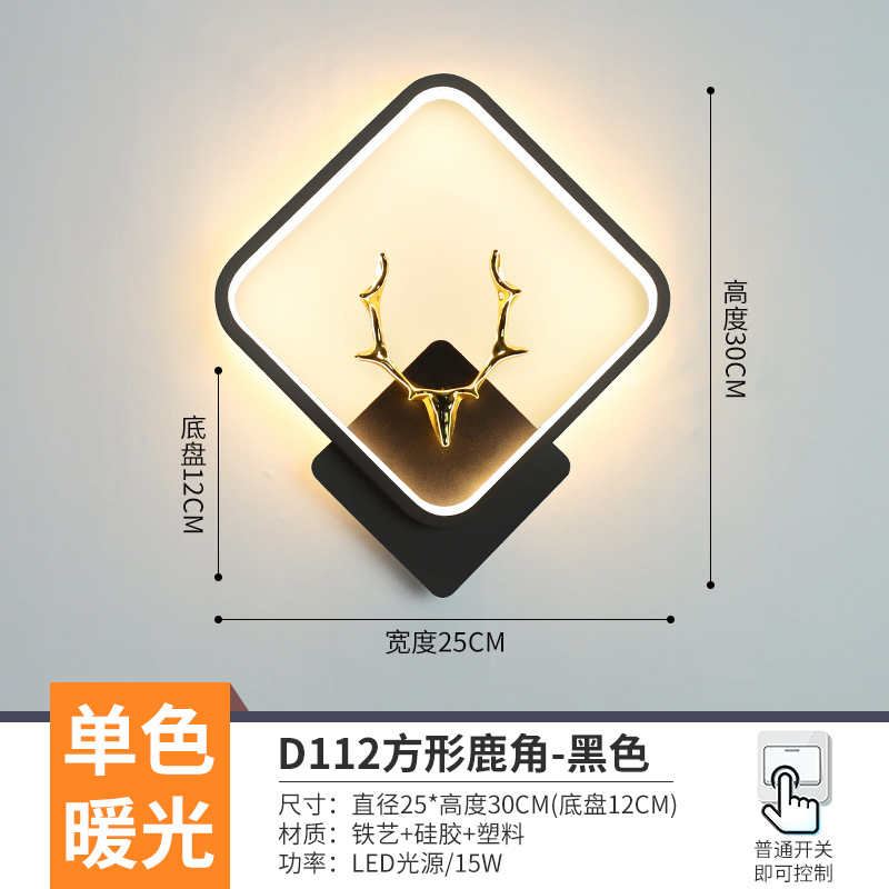 Lámpara de pared para cabecera de dormitorio, escalera escandinava, balcón, pasillo, porche, precio bajo, toda la red