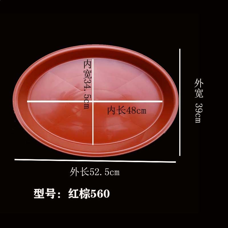 楕円形の植木鉢のトレーの台座は厚くて丈夫です。|undefined