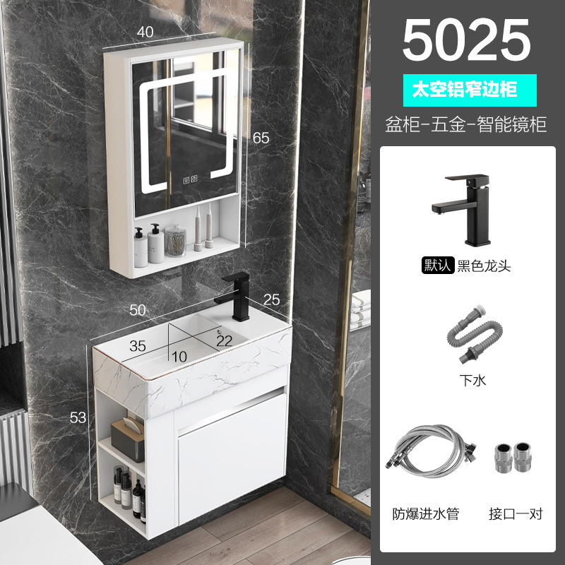 Shiyi lado espacio de almacenamiento gabinete de baño de aluminio apartamento pequeño lavabo gabinete combinación patrón de piedra lavabo fregadero