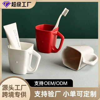 定制旅行漱口杯家庭装塑料卡通海豚儿童刷牙杯便携食品级牙缸家用