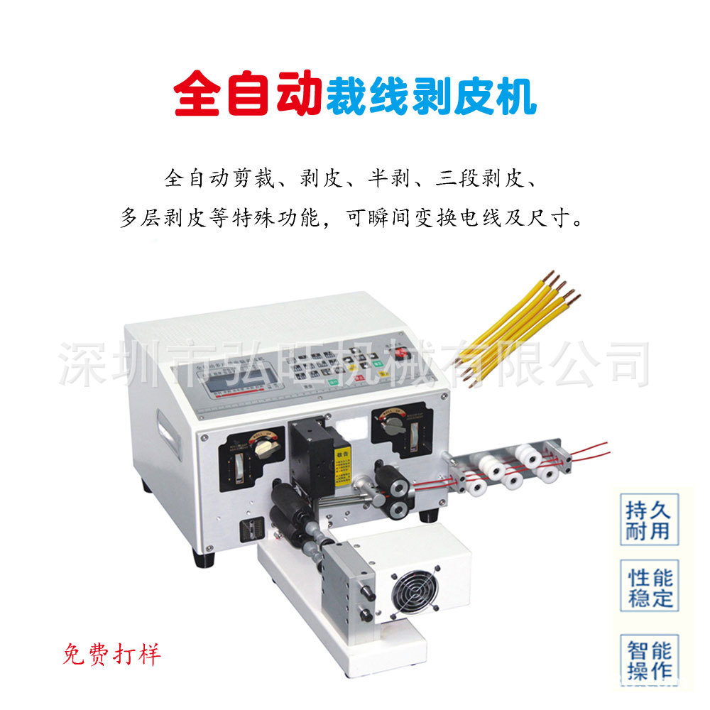 智能电脑剥线机 6平方裁线下线电线电缆小型电动多功能剪线剥皮扭