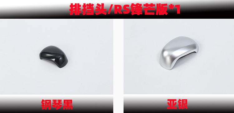 新样2L RS锋芒版 亚银.jpg