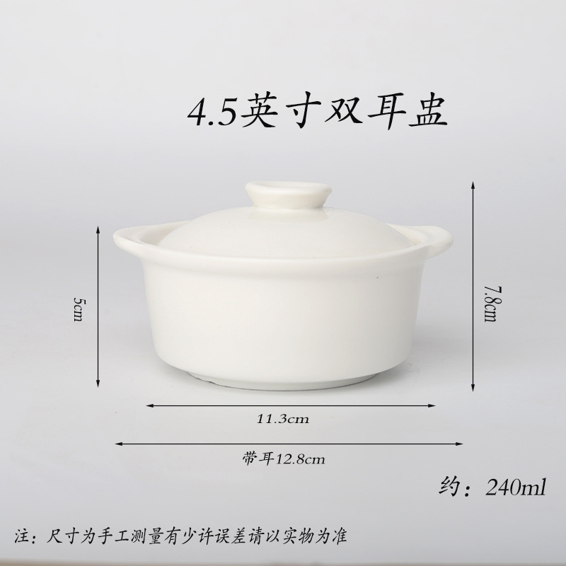 一人份酒店专用带盖燕窝汤盅蒸蛋碗盅隔水炖小炖炖盅陶瓷甜品罐盅|undefined