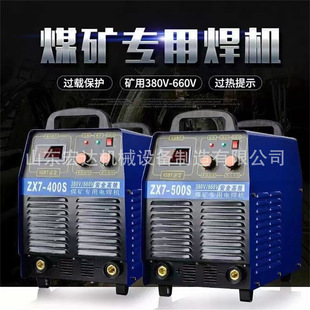 RSN-2500 stud welding machine RSN-3150 stud welding machine manufacturers all kinds of models complete bolt welding machine