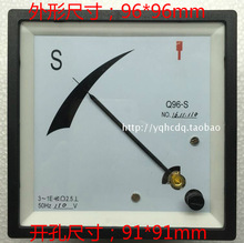 指针式同步表96L1/SQ96-S 110V/380V 同期表发电机并网专用