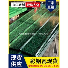 ������FƤ��䓰��FƤ����������픠��������픸���900��䓰�