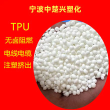 ��˹�� TPU E1185AFHF E1192AFHF  E1195AFHF �o�u��ȼ �͵͜�