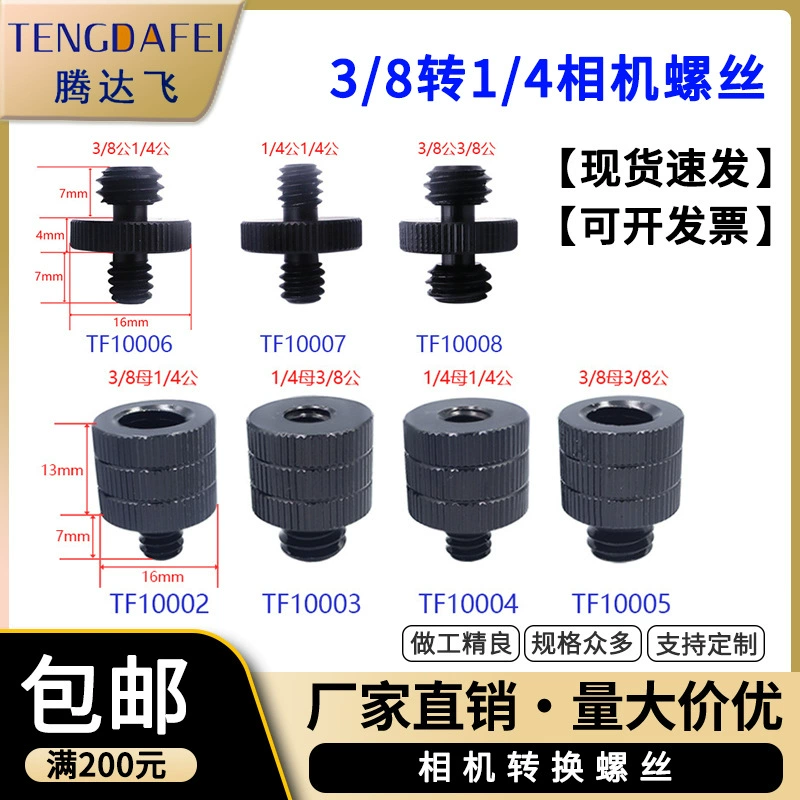 3/8 Поверните 1/4 винт камеры штатив взаимное вращение 1/4 Заполните свет панорамирования/наклона передачи прямой трансляции основание кронштейна