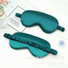 patch sleep shading Real silk Eye Mask lovely steam Goggles relieve fatigue Sleep