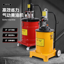 跨境新款厂家40L气动黄油机保质量大容量12L黄油桶气动油枪定制