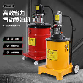 跨境新款厂家40L气动黄油机保质量大容量12L黄油桶气动油枪定制