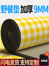 Ұ�͵滧��¶Ӫ����˯��Ӻ��ˮ��Яɳ̲����Ұ�����β�ƺ������
