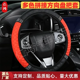 方向盘套;安全带护肩;靠垫/抱枕