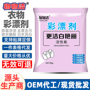 ���������Ư�� ��Ʊ��25g����Ư�ׄ�ȥ�S���׉��Gȥ�n����S��
