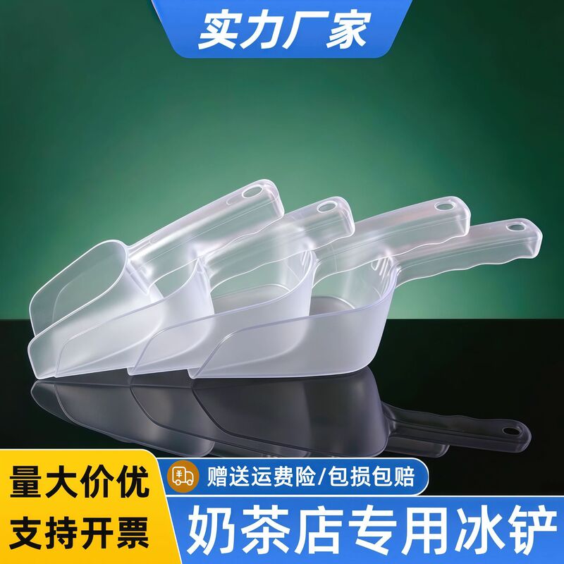 Specialized Ice Scoop for Milk Tea Shops, Thickened Pc Acrylic Large Plastic Spoon, Food-Grade Commercial Popcorn Scoop