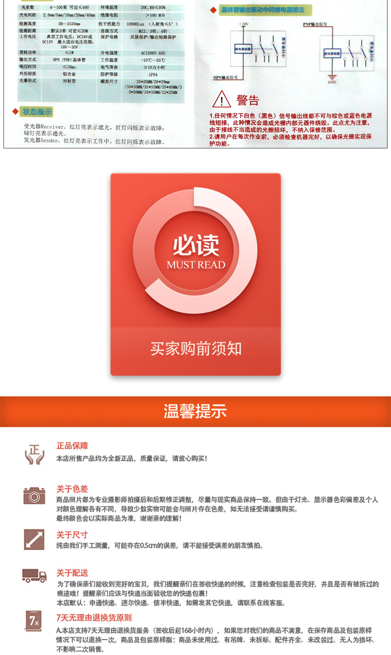 O1CN01WYYvq71dUxvYTpIfb_!!5181