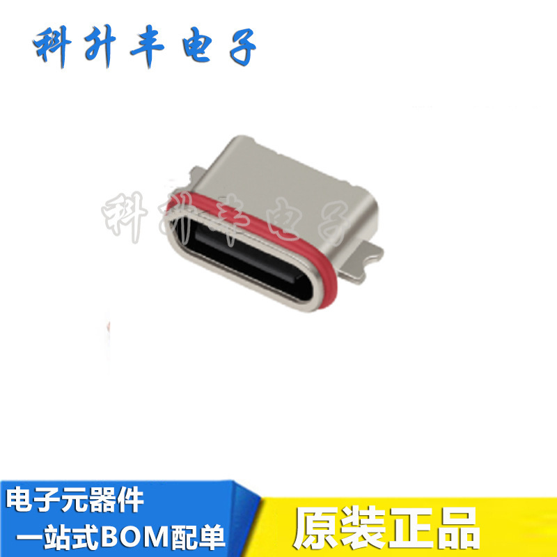 USB Connector Gt-Usb-7103A Smd Sink Plate Waterproof Ipx7; Sink Plate 0.8mm; Ch0.78Mm