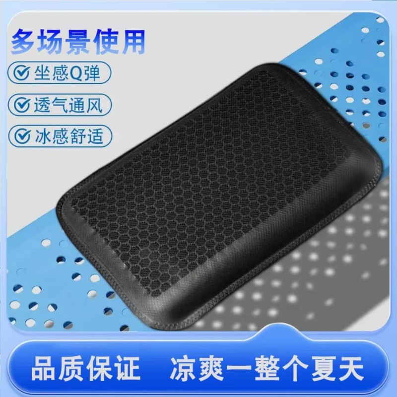 【透气坐垫】屁垫散热新款服装厂缝纫专用冰感舒适夏季座位垫子