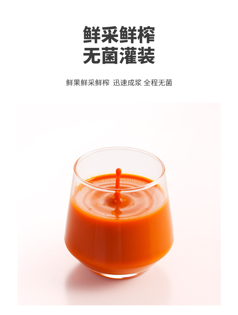 Ning'anbao Goji Berry Juice Concentrate Ningxia First Harvest Fresh Fruit 50ml x 8 Bottles Gift Box specifications
