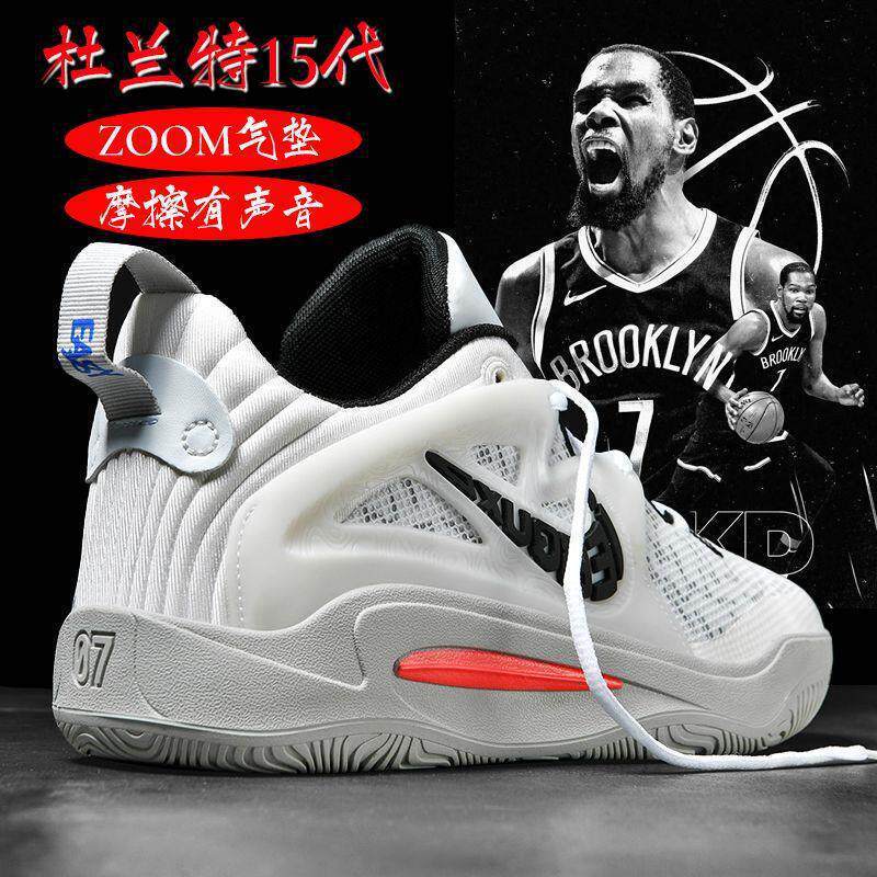 Durant KD15 basketball shoes, men's breathable low-top, suitable for actual gameplay, Morant series, all-season, student athletic shoes for men Durant KD15 basketball shoes, men's breathable low-top, suitable for actual gameplay, Morant series, all-season, student athletic shoes for men