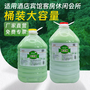 ��Ͱϴ��Һ20kg������һ����Ͱ�a���b ���ݏS�����l