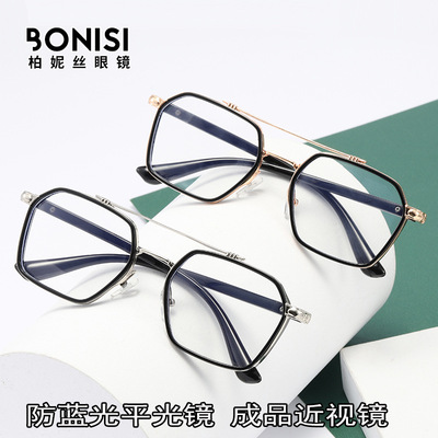 新款防蓝光平光镜男女双梁眼镜网红街拍框架眼镜平镜成品近视眼镜