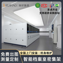 厂家直销密集架档案室文件柜电动密集双面架档案架文件柜架子