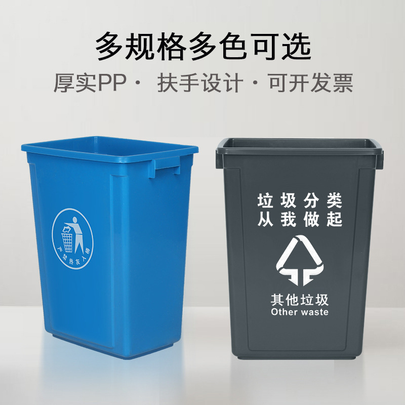 Large commercial trash can, no lid, high capacity, suitable for offices, hotels, and homes, for kitchen and living room use, 60 liters Large commercial trash can, no lid, high capacity, suitable for offices, hotels, and homes, for kitchen and living room use, 60 liters